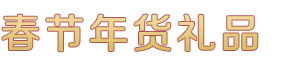 千赢国际·(中国区)有限公司官网